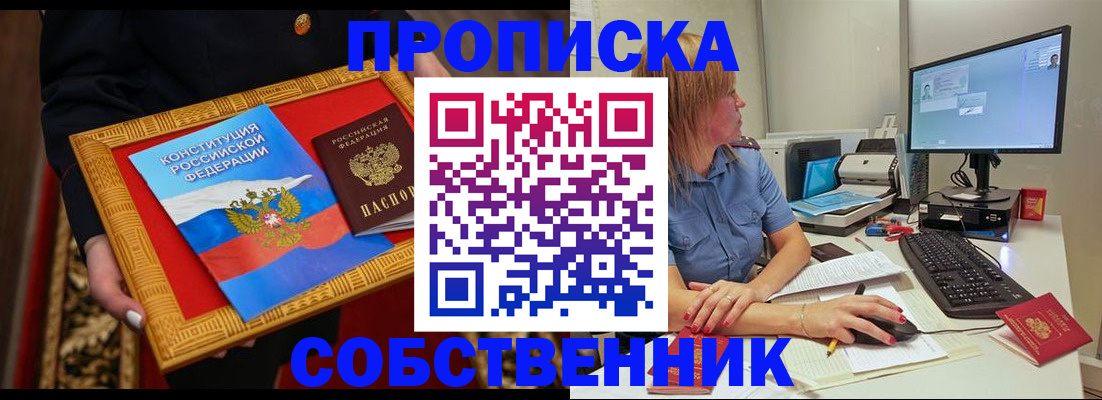 регистрация для дет. сада в Владимире